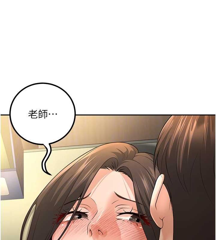 已婚学生想坏坏 第5話-想要老師的「指導」...♥ 韩漫图片89