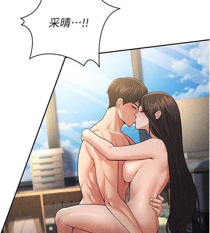已婚学生想坏坏 第5話-想要老師的「指導」...♥ 韩漫图片158