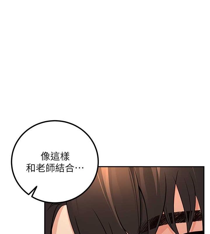 已婚学生想坏坏 第5話-想要老師的「指導」...♥ 韩漫图片41