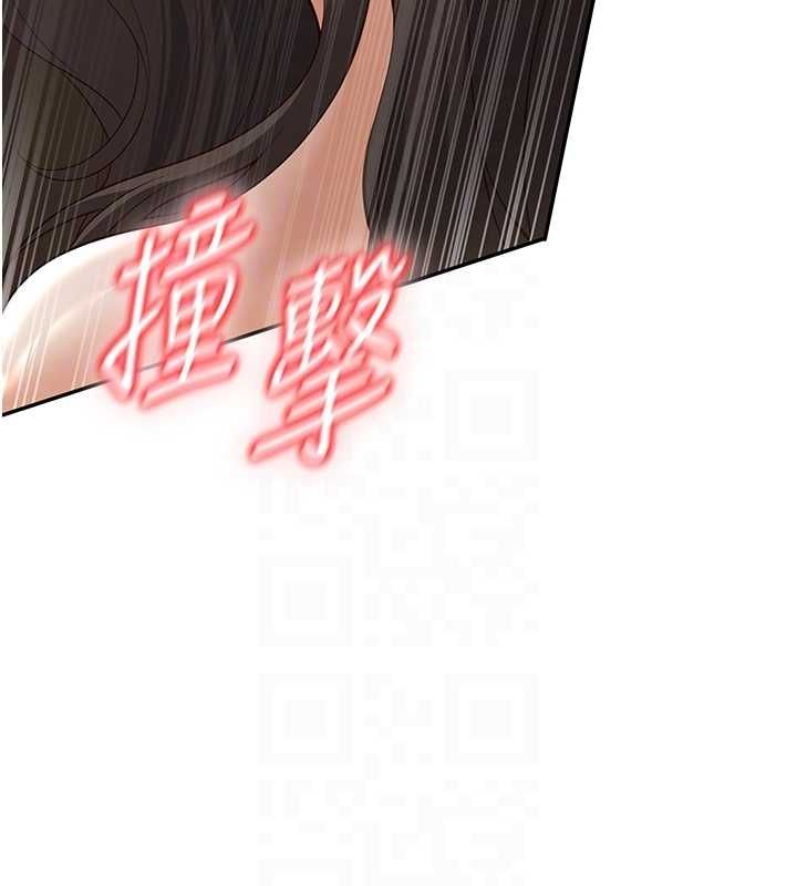 已婚学生想坏坏 第5話-想要老師的「指導」...♥ 韩漫图片20