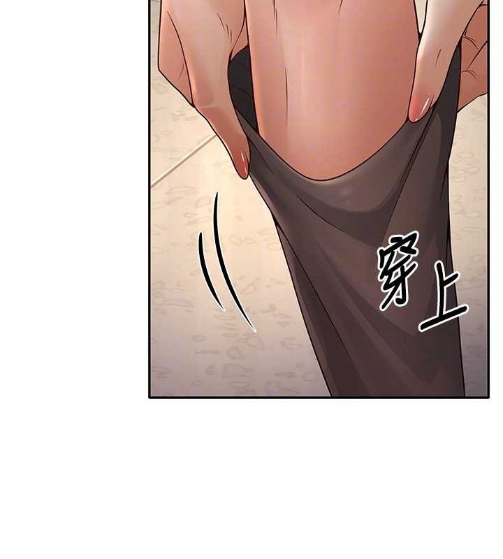 已婚学生想坏坏 第5話-想要老師的「指導」...♥ 韩漫图片96