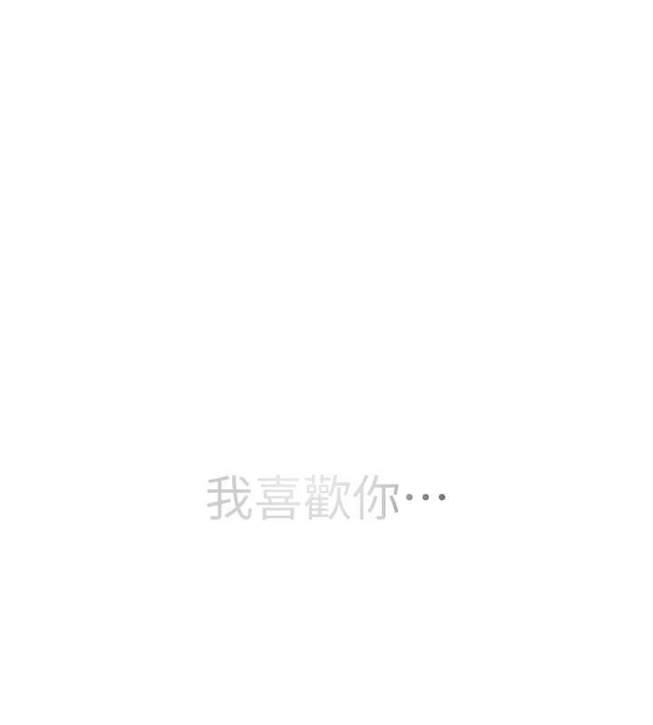 已婚学生想坏坏 第5話-想要老師的「指導」...♥ 韩漫图片91