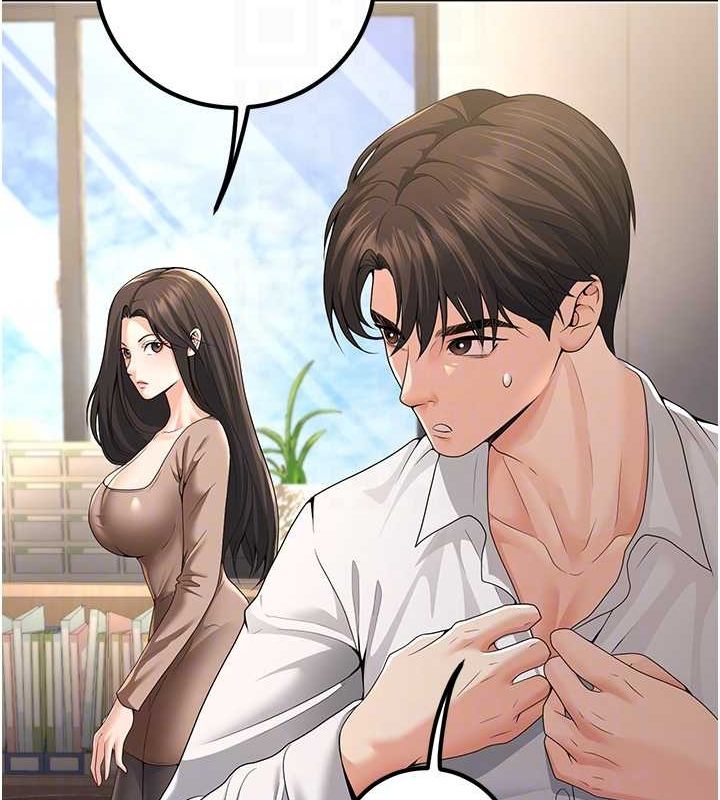 已婚学生想坏坏 第5話-想要老師的「指導」...♥ 韩漫图片103
