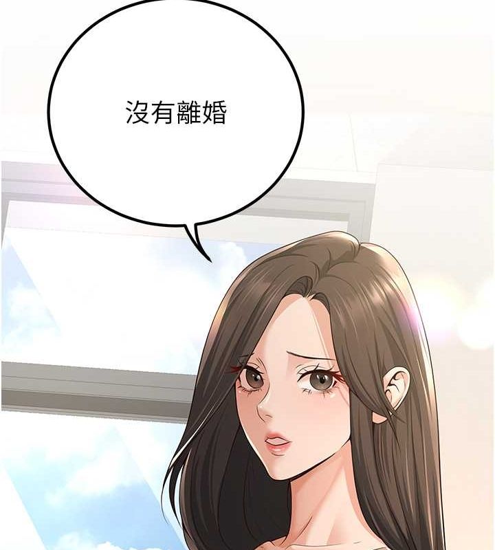 已婚学生想坏坏 第5話-想要老師的「指導」...♥ 韩漫图片106
