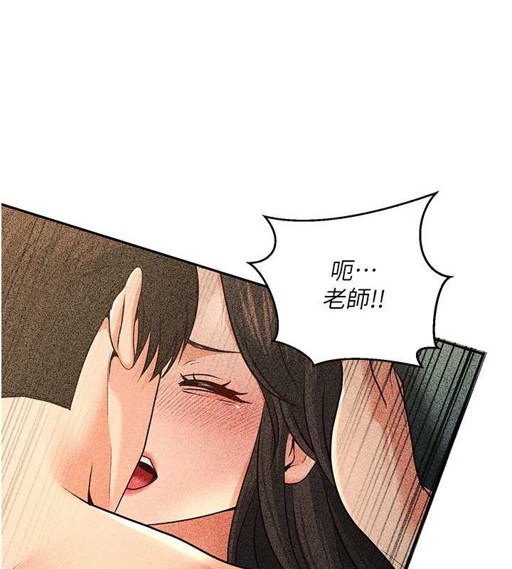 已婚学生想坏坏 第5話-想要老師的「指導」...♥ 韩漫图片156