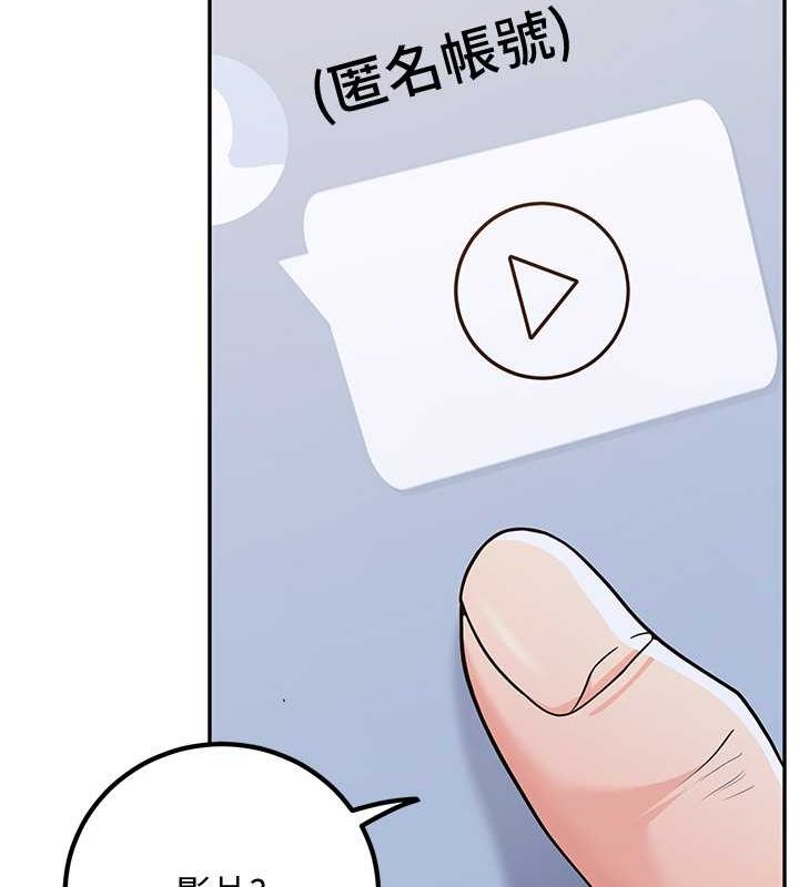 已婚学生想坏坏 第5話-想要老師的「指導」...♥ 韩漫图片153