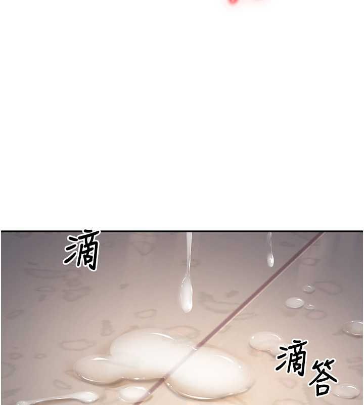 已婚学生想坏坏 第5話-想要老師的「指導」...♥ 韩漫图片85