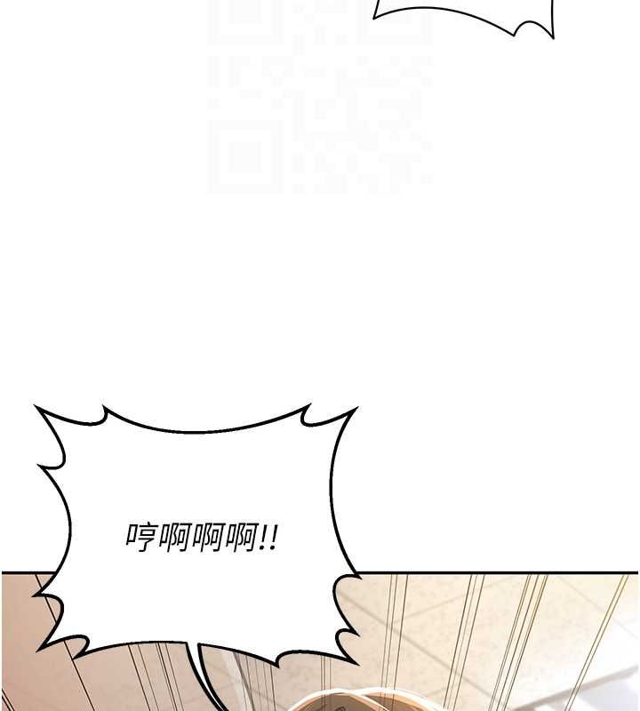 已婚学生想坏坏 第5話-想要老師的「指導」...♥ 韩漫图片82