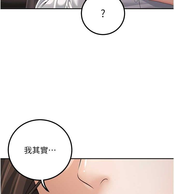 已婚学生想坏坏 第5話-想要老師的「指導」...♥ 韩漫图片104