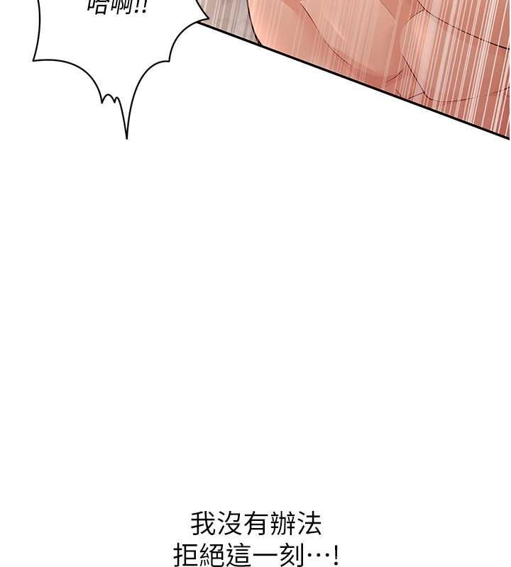 已婚学生想坏坏 第5話-想要老師的「指導」...♥ 韩漫图片23