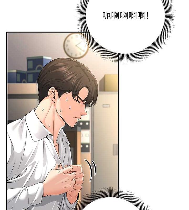 已婚学生想坏坏 第5話-想要老師的「指導」...♥ 韩漫图片99