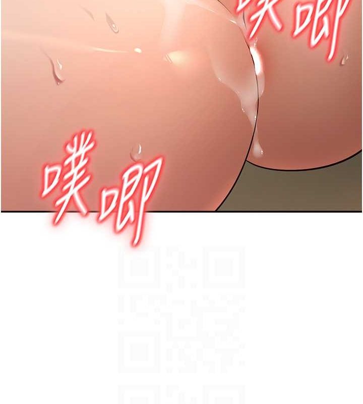 已婚学生想坏坏 第5話-想要老師的「指導」...♥ 韩漫图片58