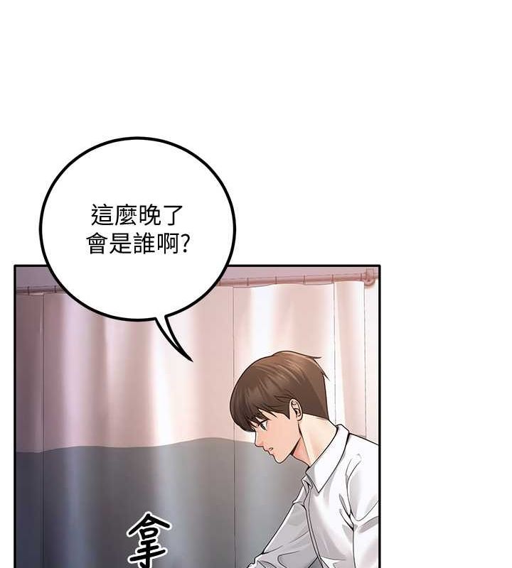 已婚学生想坏坏 第5話-想要老師的「指導」...♥ 韩漫图片150