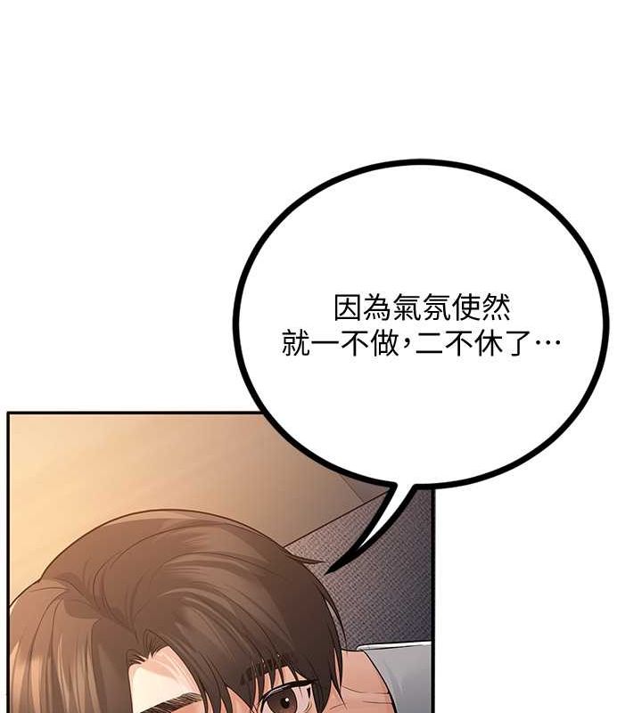 已婚学生想坏坏 第5話-想要老師的「指導」...♥ 韩漫图片144