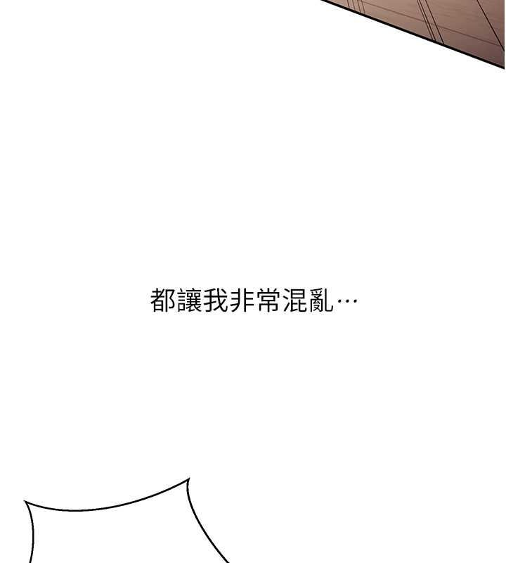 已婚学生想坏坏 第5話-想要老師的「指導」...♥ 韩漫图片18