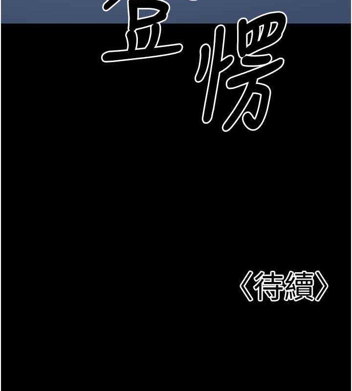 已婚学生想坏坏 第5話-想要老師的「指導」...♥ 韩漫图片164