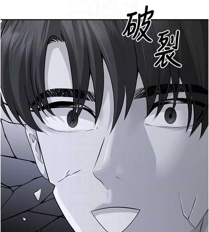 已婚学生想坏坏 第5話-想要老師的「指導」...♥ 韩漫图片109