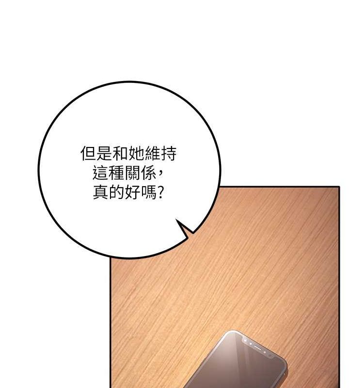 已婚学生想坏坏 第5話-想要老師的「指導」...♥ 韩漫图片146