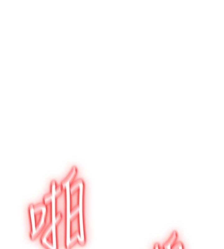 已婚学生想坏坏 第5話-想要老師的「指導」...♥ 韩漫图片1