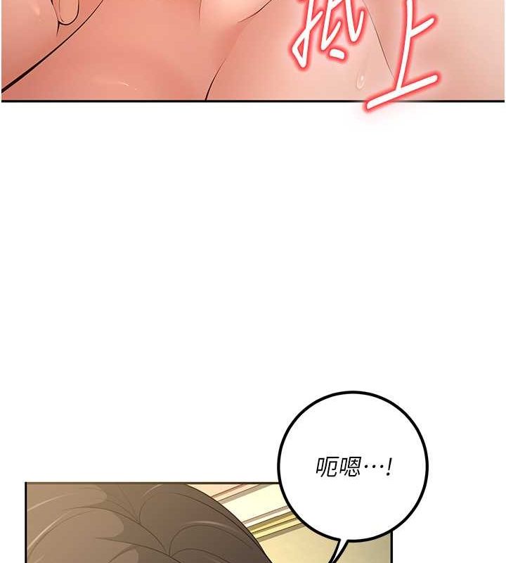 已婚学生想坏坏 第5話-想要老師的「指導」...♥ 韩漫图片52