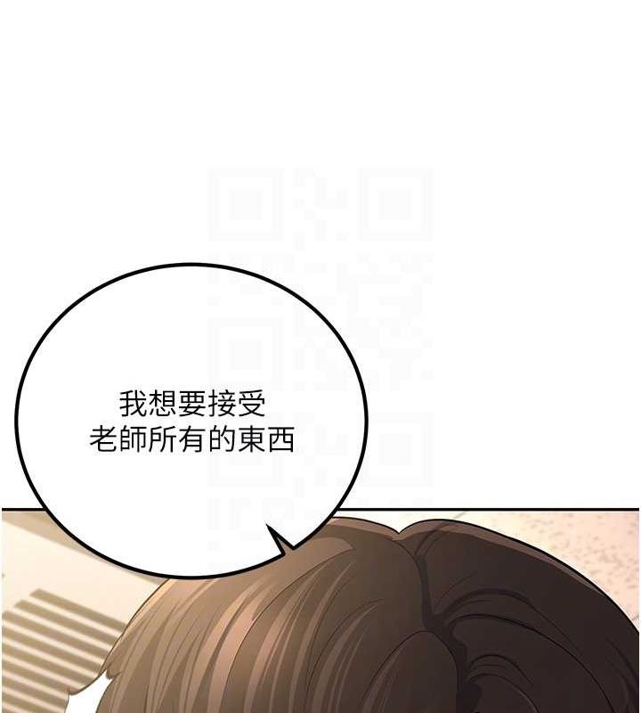 已婚学生想坏坏 第5話-想要老師的「指導」...♥ 韩漫图片80