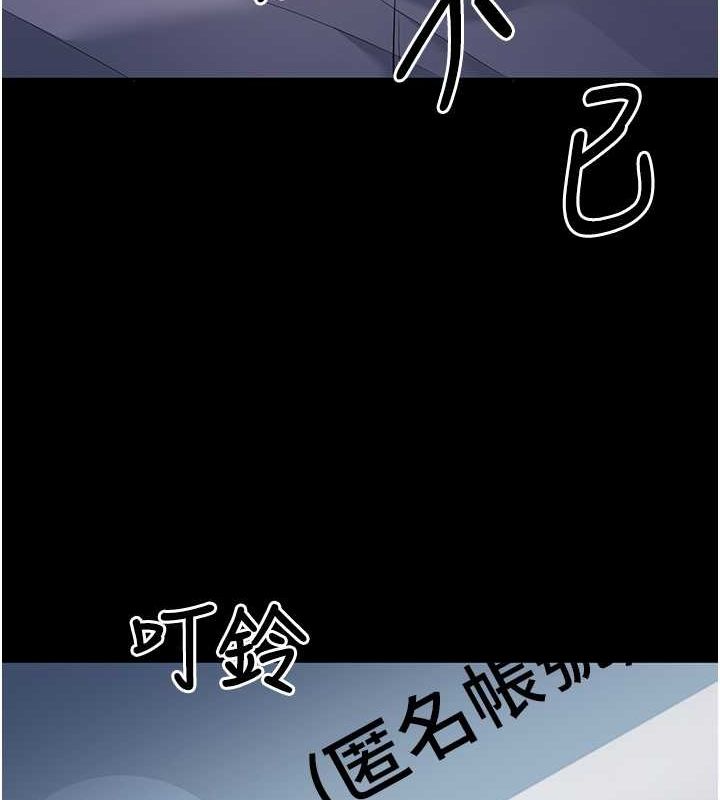 已婚学生想坏坏 第5話-想要老師的「指導」...♥ 韩漫图片161