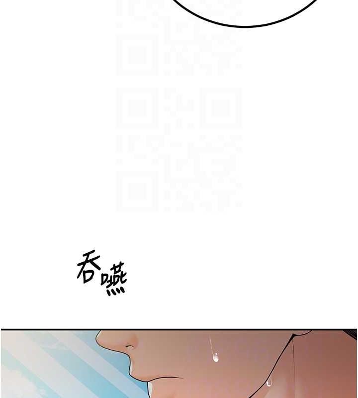 已婚学生想坏坏 第5話-想要老師的「指導」...♥ 韩漫图片49