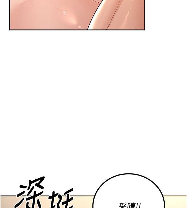 已婚学生想坏坏 第5話-想要老師的「指導」...♥ 韩漫图片54