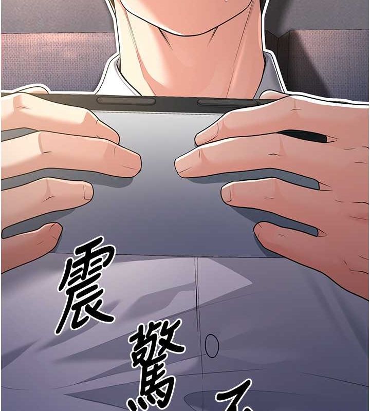 已婚学生想坏坏 第5話-想要老師的「指導」...♥ 韩漫图片160
