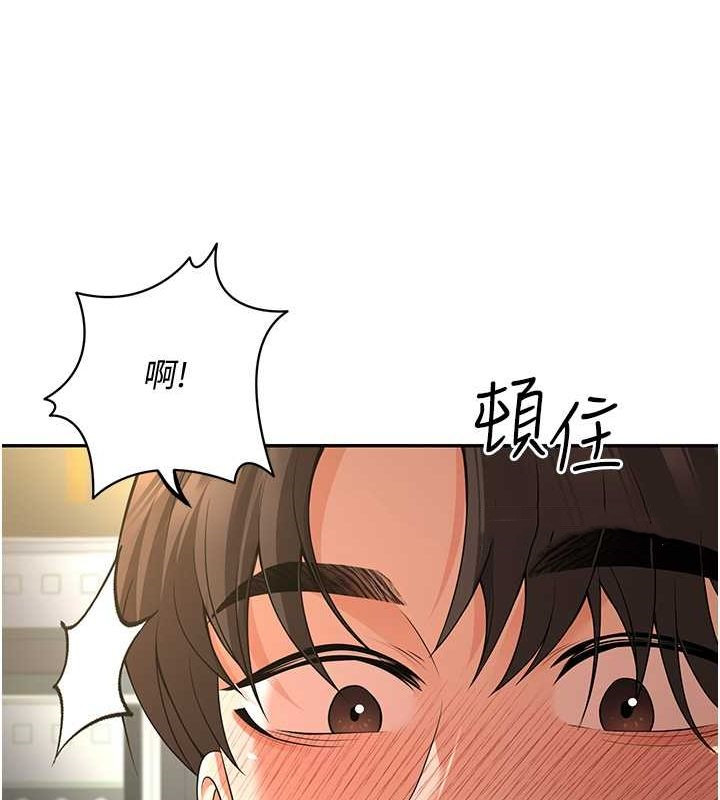 已婚学生想坏坏 第5話-想要老師的「指導」...♥ 韩漫图片33