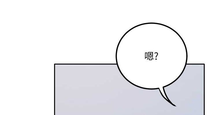 已婚学生想坏坏 第5話-想要老師的「指導」...♥ 韩漫图片152