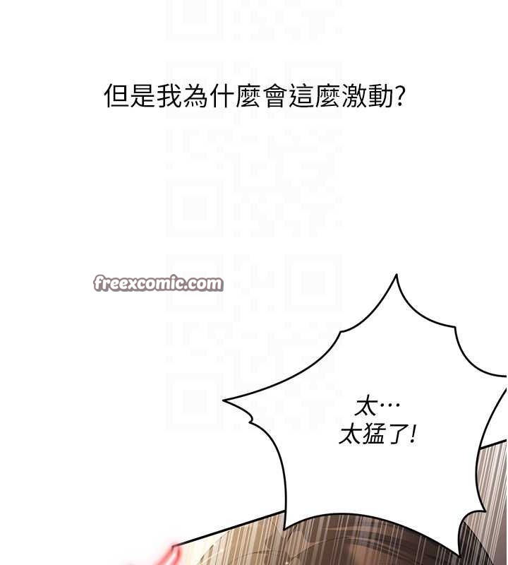已婚学生想坏坏 第5話-想要老師的「指導」...♥ 韩漫图片21