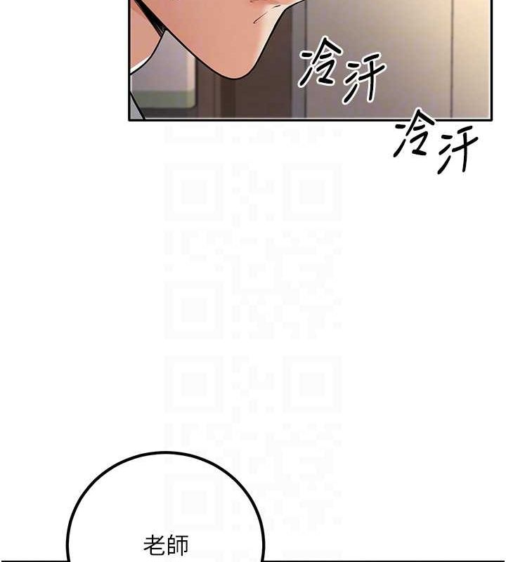 已婚学生想坏坏 第5話-想要老師的「指導」...♥ 韩漫图片102