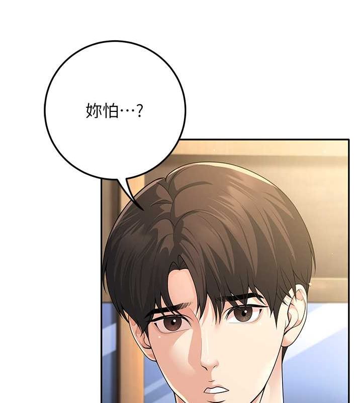 已婚学生想坏坏 第5話-想要老師的「指導」...♥ 韩漫图片125