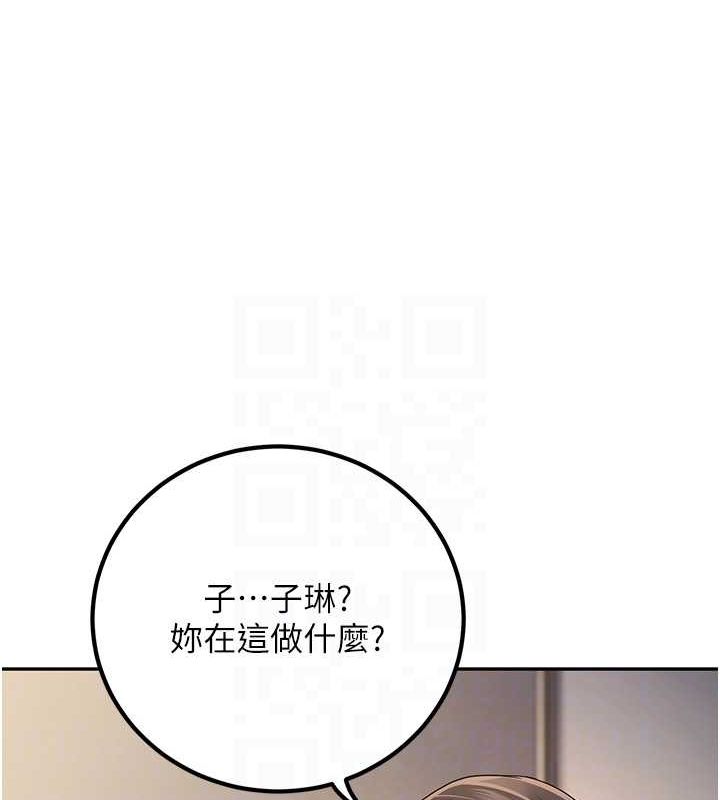 已婚学生想坏坏 第6話-妳先跟我回傢 韩漫图片16