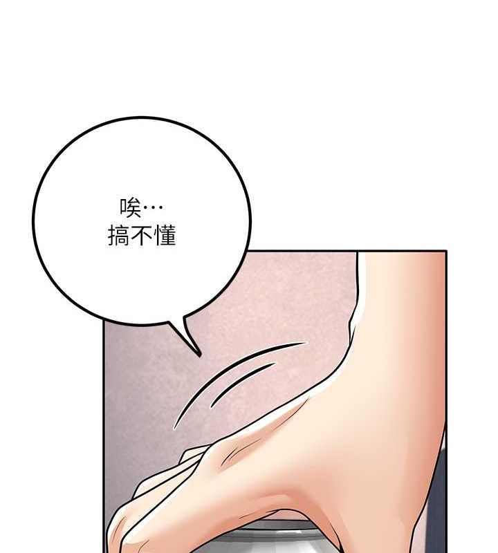 已婚学生想坏坏 第6話-妳先跟我回傢 韩漫图片109