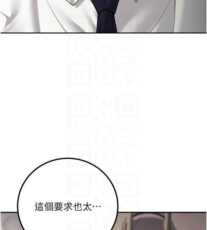 已婚学生想坏坏 第6話-妳先跟我回傢 韩漫图片48