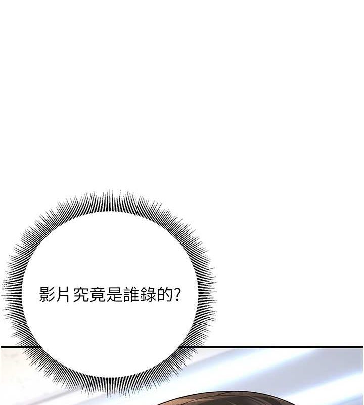 已婚学生想坏坏 第6話-妳先跟我回傢 韩漫图片5