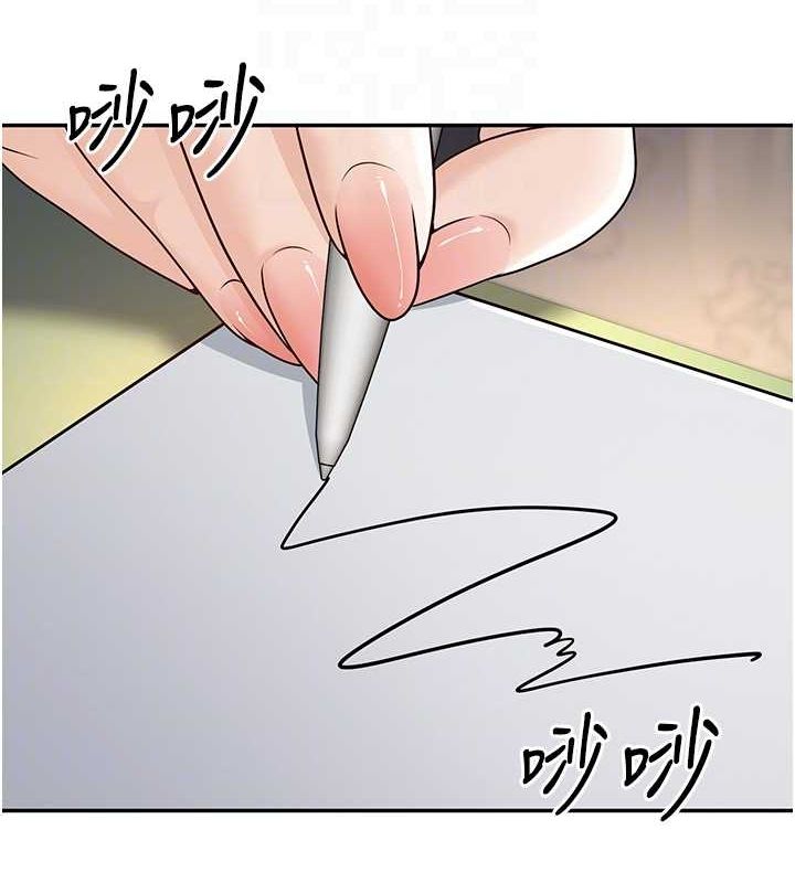 已婚学生想坏坏 第6話-妳先跟我回傢 韩漫图片80