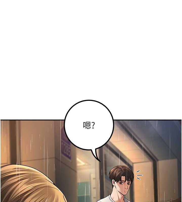 已婚学生想坏坏 第6話-妳先跟我回傢 韩漫图片117