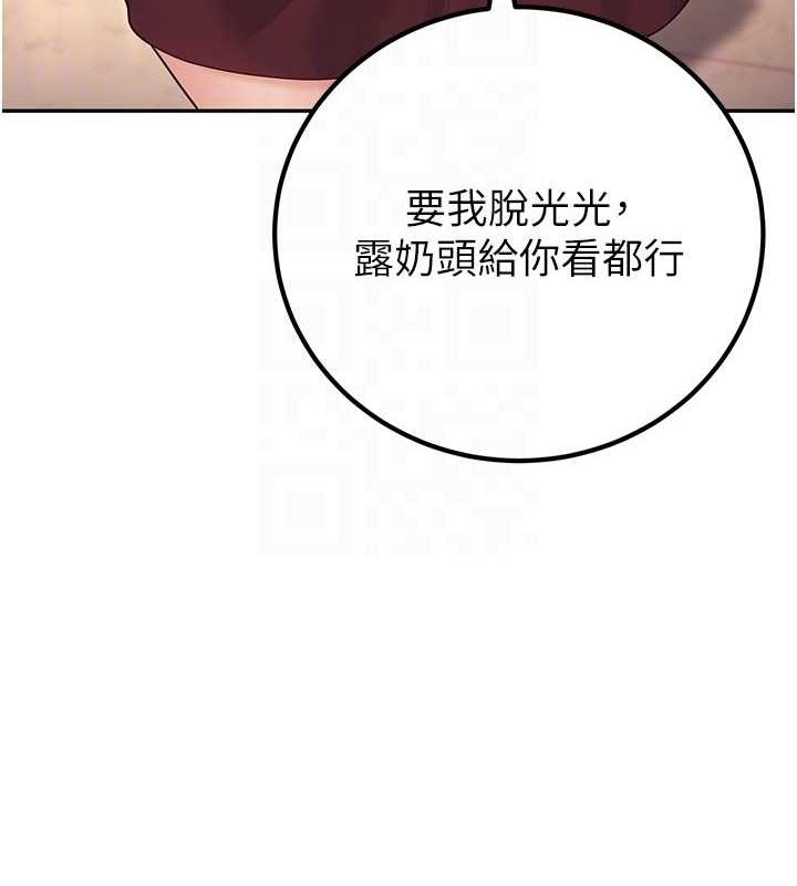 已婚学生想坏坏 第6話-妳先跟我回傢 韩漫图片60