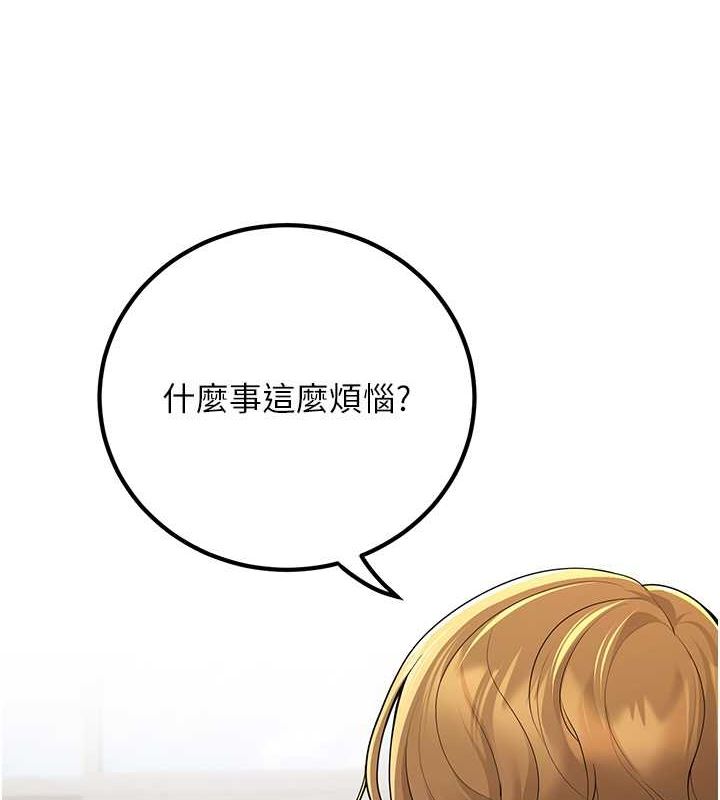 已婚学生想坏坏 第6話-妳先跟我回傢 韩漫图片10