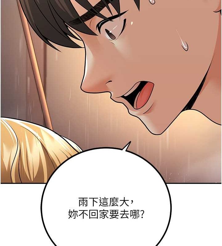 已婚学生想坏坏 第6話-妳先跟我回傢 韩漫图片150