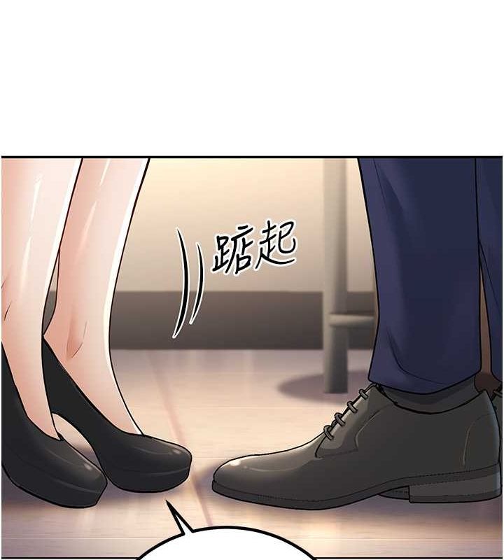 已婚学生想坏坏 第6話-妳先跟我回傢 韩漫图片51