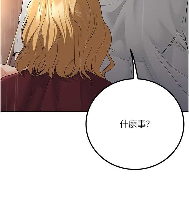 已婚学生想坏坏 第6話-妳先跟我回傢 韩漫图片158