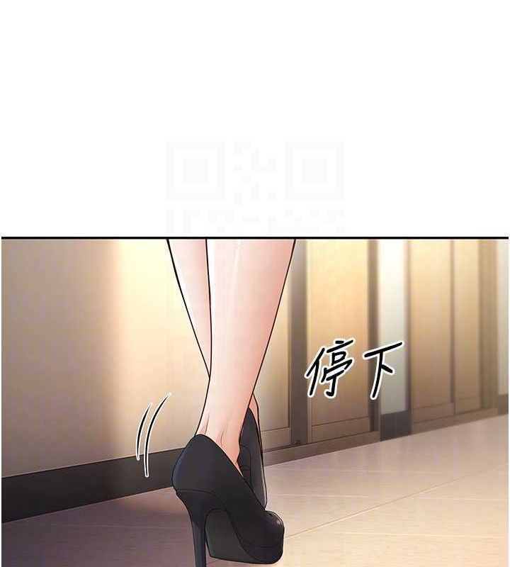 已婚学生想坏坏 第6話-妳先跟我回傢 韩漫图片92