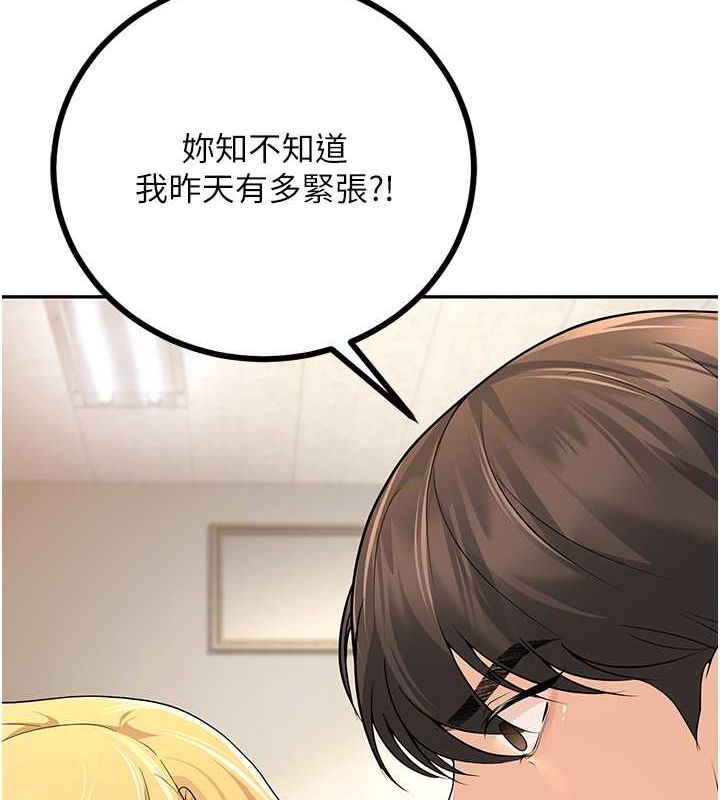 已婚学生想坏坏 第6話-妳先跟我回傢 韩漫图片30