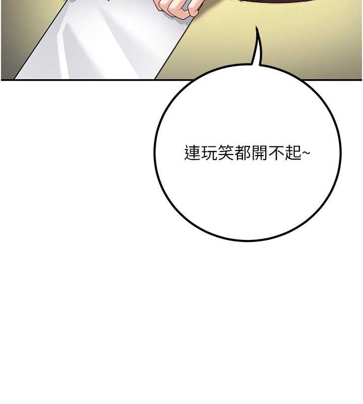 已婚学生想坏坏 第6話-妳先跟我回傢 韩漫图片83
