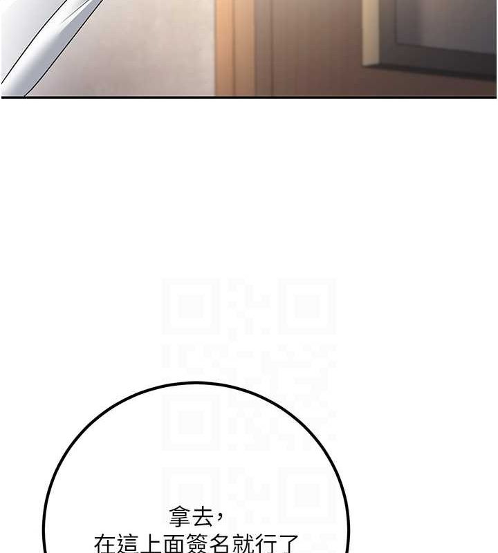 已婚学生想坏坏 第6話-妳先跟我回傢 韩漫图片77