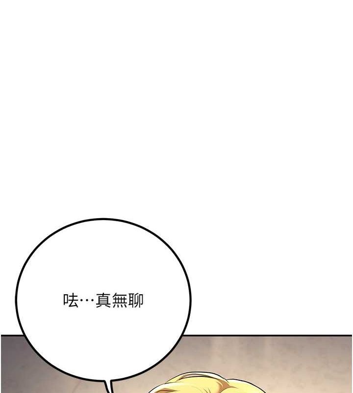 已婚学生想坏坏 第6話-妳先跟我回傢 韩漫图片81